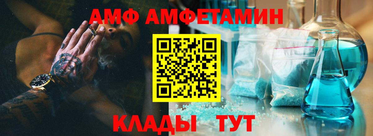 КОКАИН  Пенза  Канабис  Вход с VPN  Героин  Меф кристаллы  Alpha-PVP СОЛЬ   ГАШИШ 
