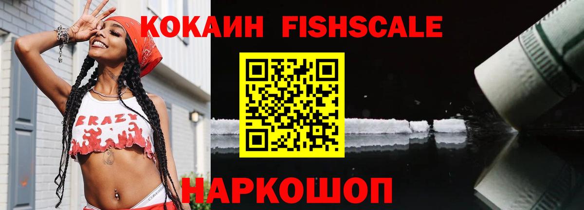 КОКАИН 98% Пенза