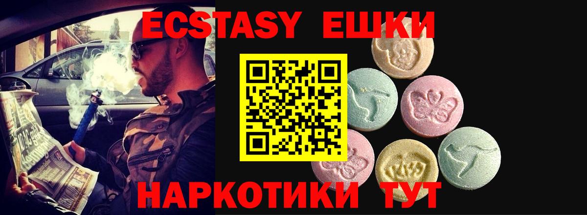 Псилоцибиновые грибы Пенза