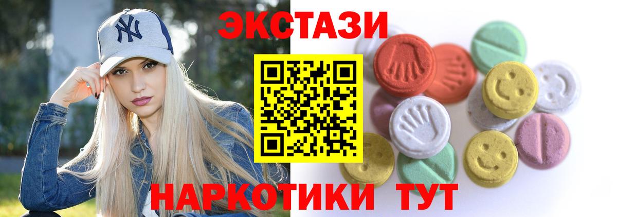 Ecstasy Cube Пенза