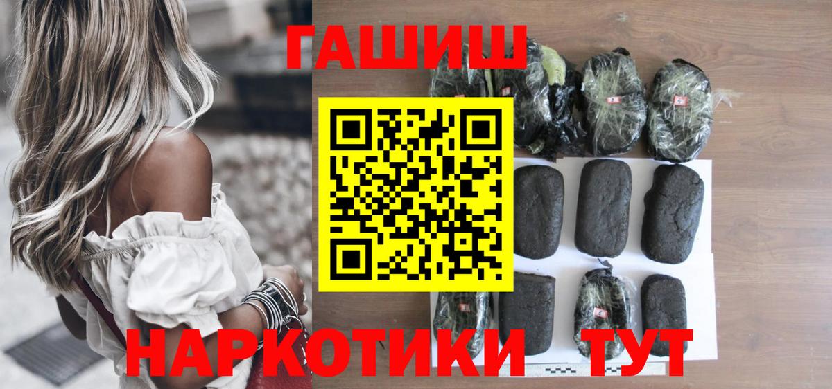 ГАШ VHQ Пенза