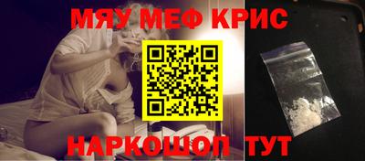 прущий лед Северобайкальск