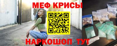 амфетамин Севастополь