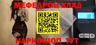 прущий лед Северобайкальск