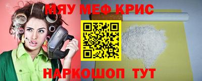амфетамин Севастополь