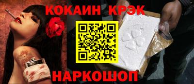 прущий лед Северобайкальск
