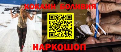 прущий лед Северобайкальск