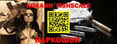 амфетамин Севастополь