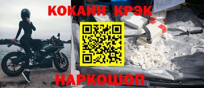 прущий лед Северобайкальск