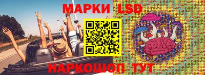 амфетамин Севастополь
