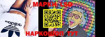 амфетамин Севастополь