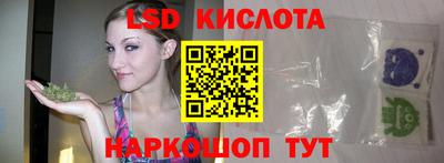 трава Свободный