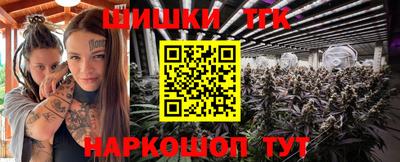 прущий лед Северобайкальск