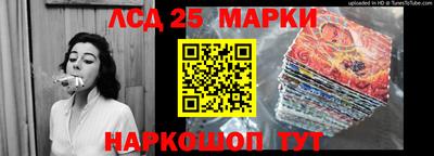 трава Свободный