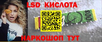 амфетамин Севастополь