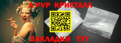 трава Свободный