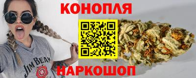амфетамин Севастополь