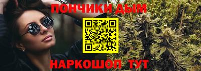 амфетамин Севастополь