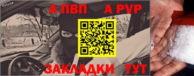 амфетамин Севастополь