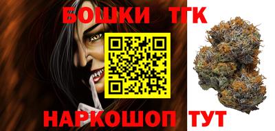 амфетамин Севастополь