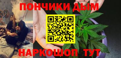 амфетамин Севастополь