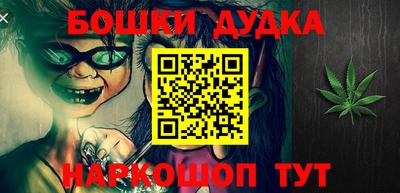 амфетамин Севастополь