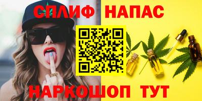 прущий лед Северобайкальск