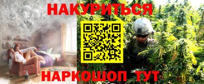 амфетамин Севастополь
