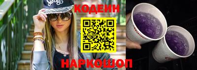 прущий лед Северобайкальск
