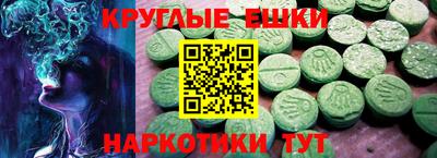 амфетамин Севастополь