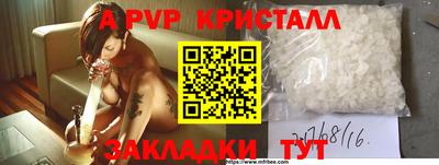 трава Свободный