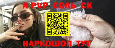 амфетамин Севастополь