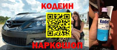 прущий лед Северобайкальск