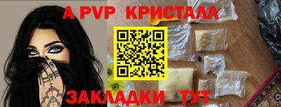 трава Свободный