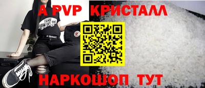 прущий лед Северобайкальск