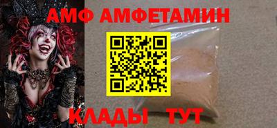 прущий лед Северобайкальск