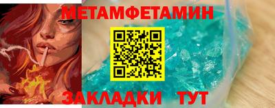 прущий лед Северобайкальск