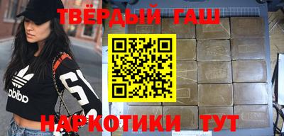 амфетамин Севастополь