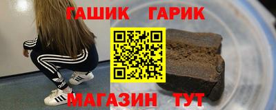амфетамин Севастополь