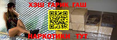 амфетамин Севастополь