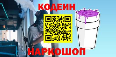 прущий лед Северобайкальск