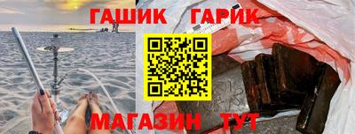 прущий лед Северобайкальск