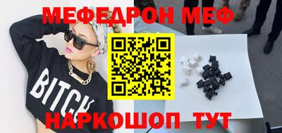 прущий лед Северобайкальск