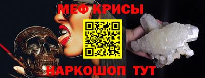 амфетамин Севастополь