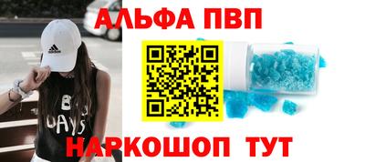 прущий лед Северобайкальск