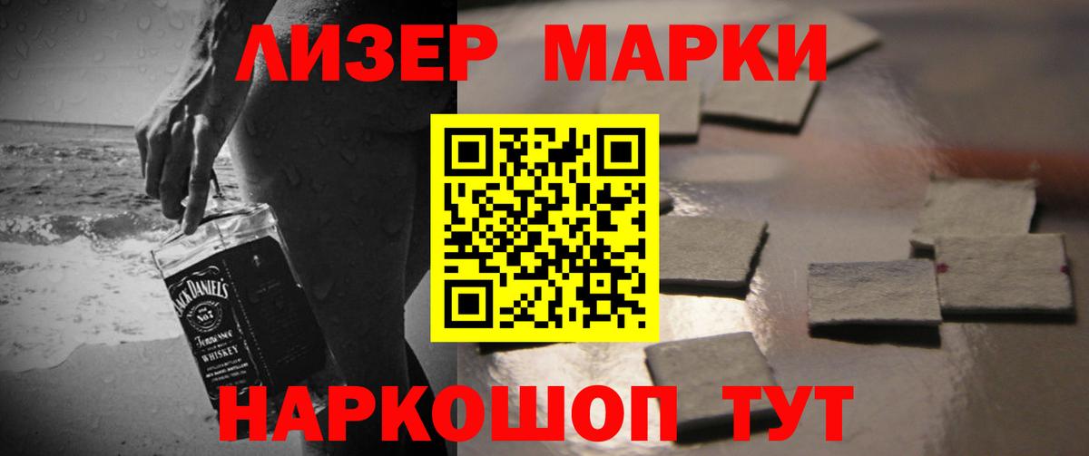 ЛСД экстази кислота Пенза