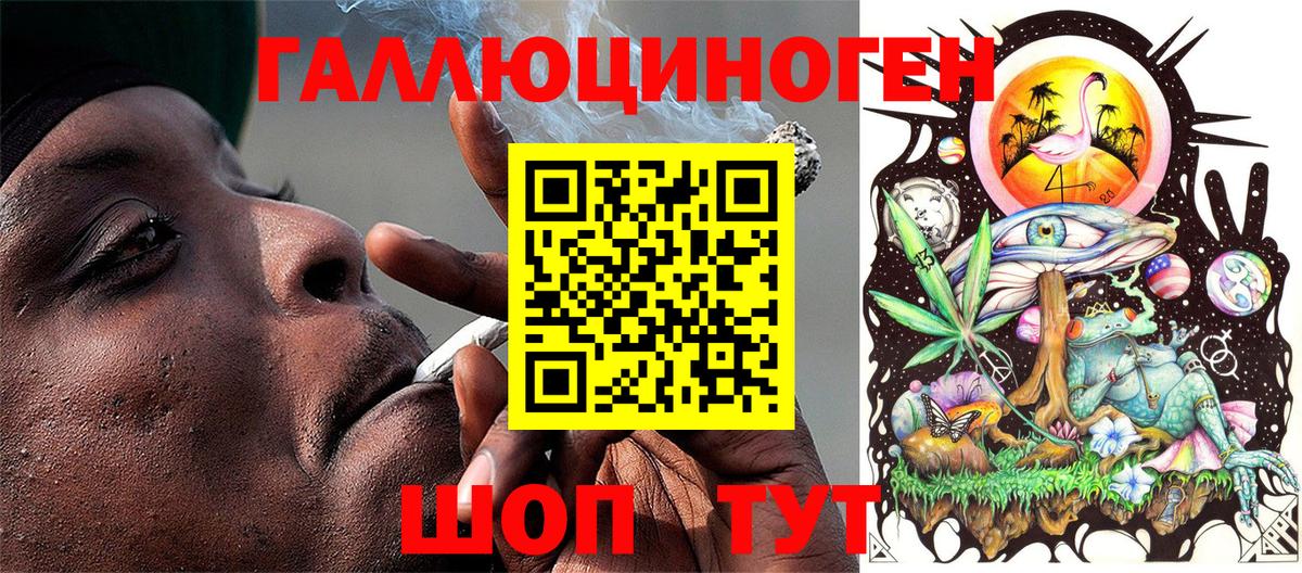 Галлюциногенные грибы Cubensis  где найти   Пенза  Галлюциногенные грибы MAGIC MUSHROOMS  Вход с VPN 